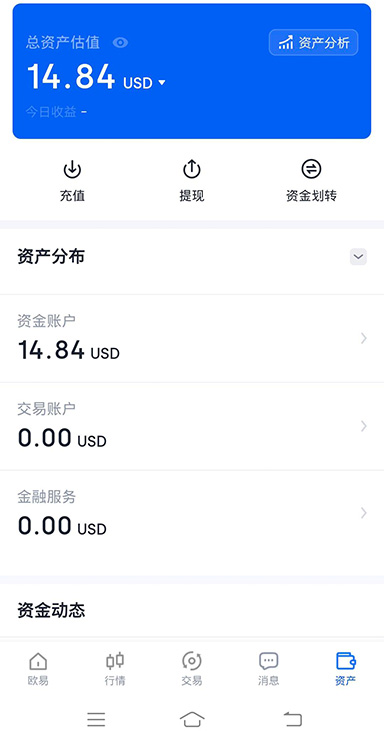 bit交易所下载页面展示